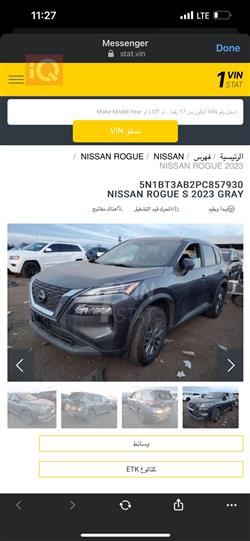 Nissan Rogue